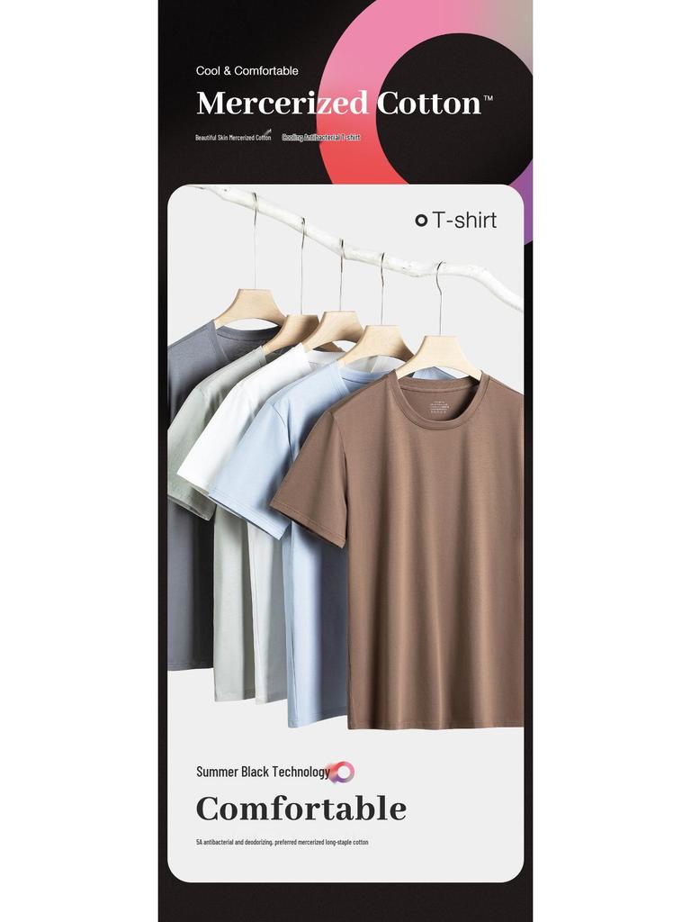 Ice-Feeling Men's White Antibacterial Short-Sleeve Round Neck T-Shirt