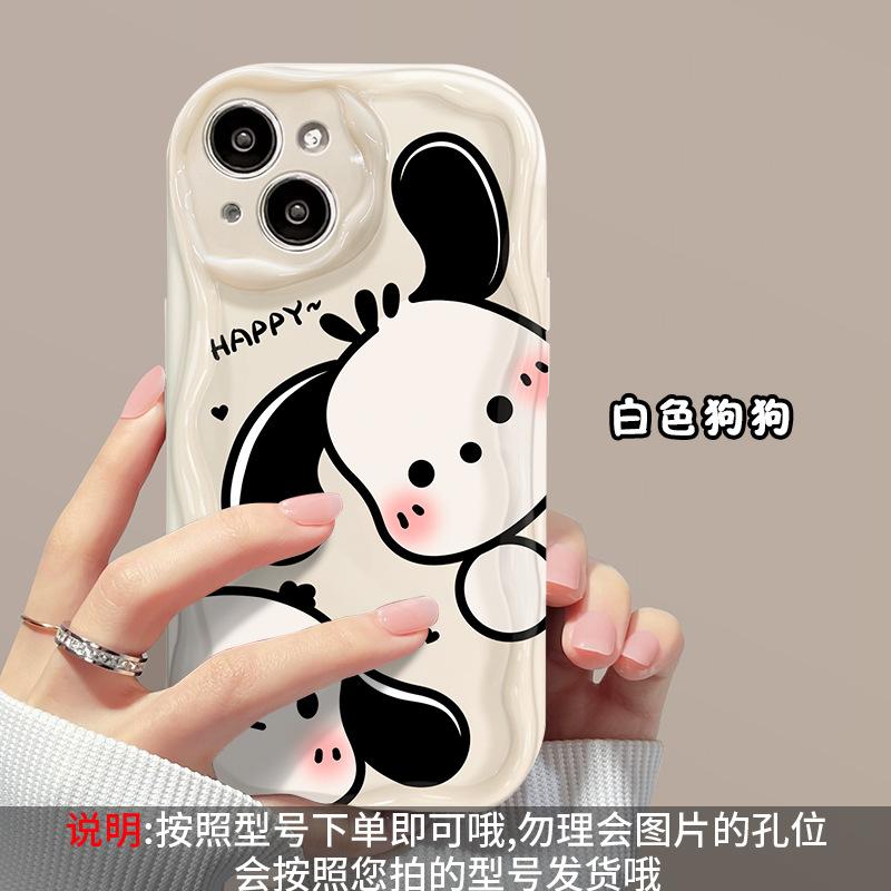 Applicable To Apple 14 Mobile Phone Case New Women's iPhone17promax Cute Cartoon Puppy 15/16 Soft Silicone