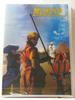 Journey To the West Standard Edition [DVD]