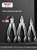 Delixi Explosion-Proof Multifunctional Tiger Pliers and Universal Wire Cutters
