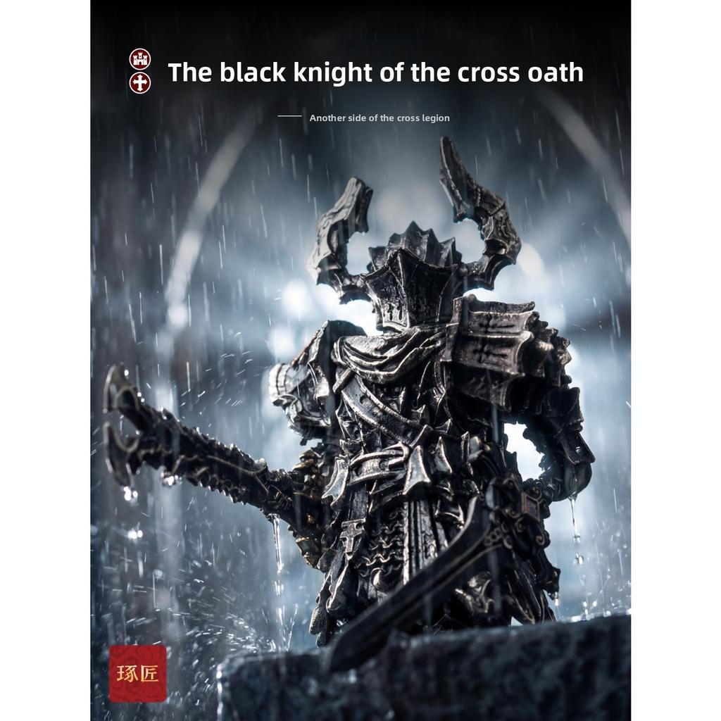 Craftsman Black Knight Ornament Guofeng Original Metal Assembling Model Figure Decompression Toy Magnetic Mecha Figure