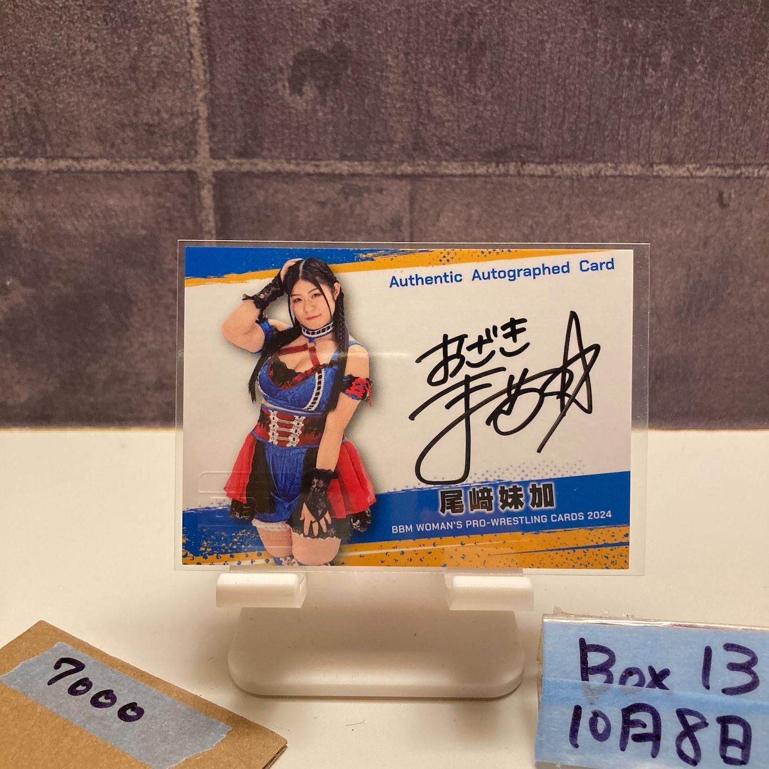 2024 BBM Women Pro Wrestling Imoka Ozaki 057/100 Autographed Card Women s Pro Wrestling Card