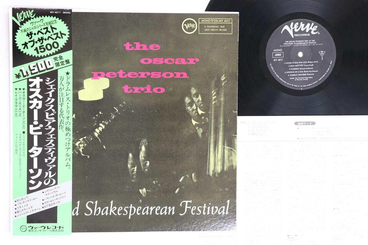

Виниловая пластинка OSCAR PETERSON At Stratford Shakespearean Festival MV4011 VERVE 1980 Япония Obi Джаз Б/у