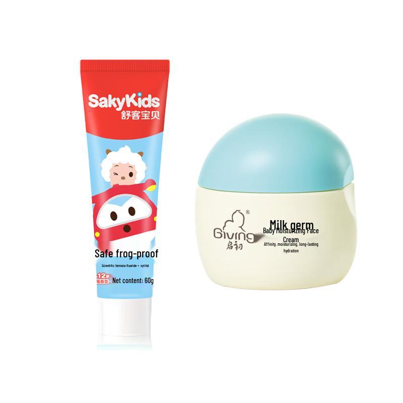 Shuke Kids Dental & Skin Care Set