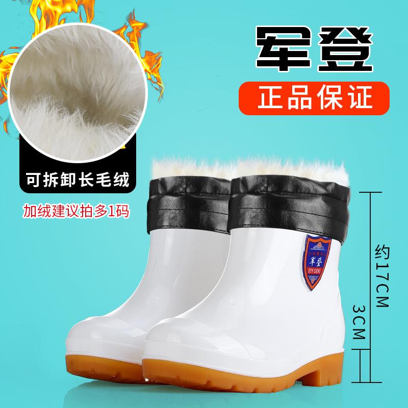 Jundeng Men's Rain Shoes Low Tube Rain Boots Short Tube Black PVC Beef Tendon Sole Water Shoes Yellow Rubber Shoes Dust-proof White Work Shoes