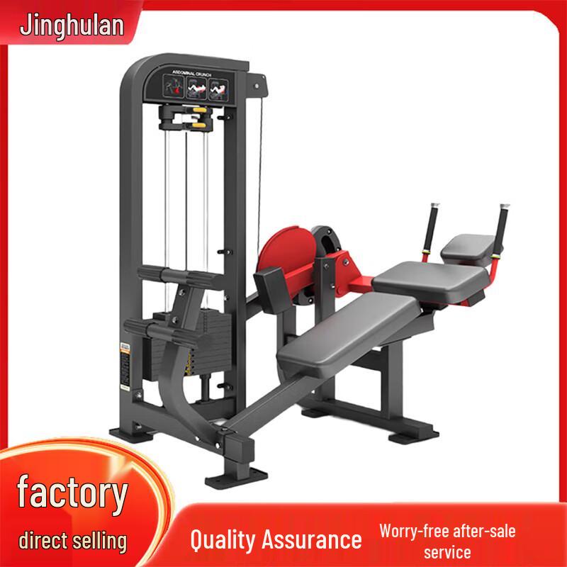 Jinghulian Power Commercial Strength Training Machines