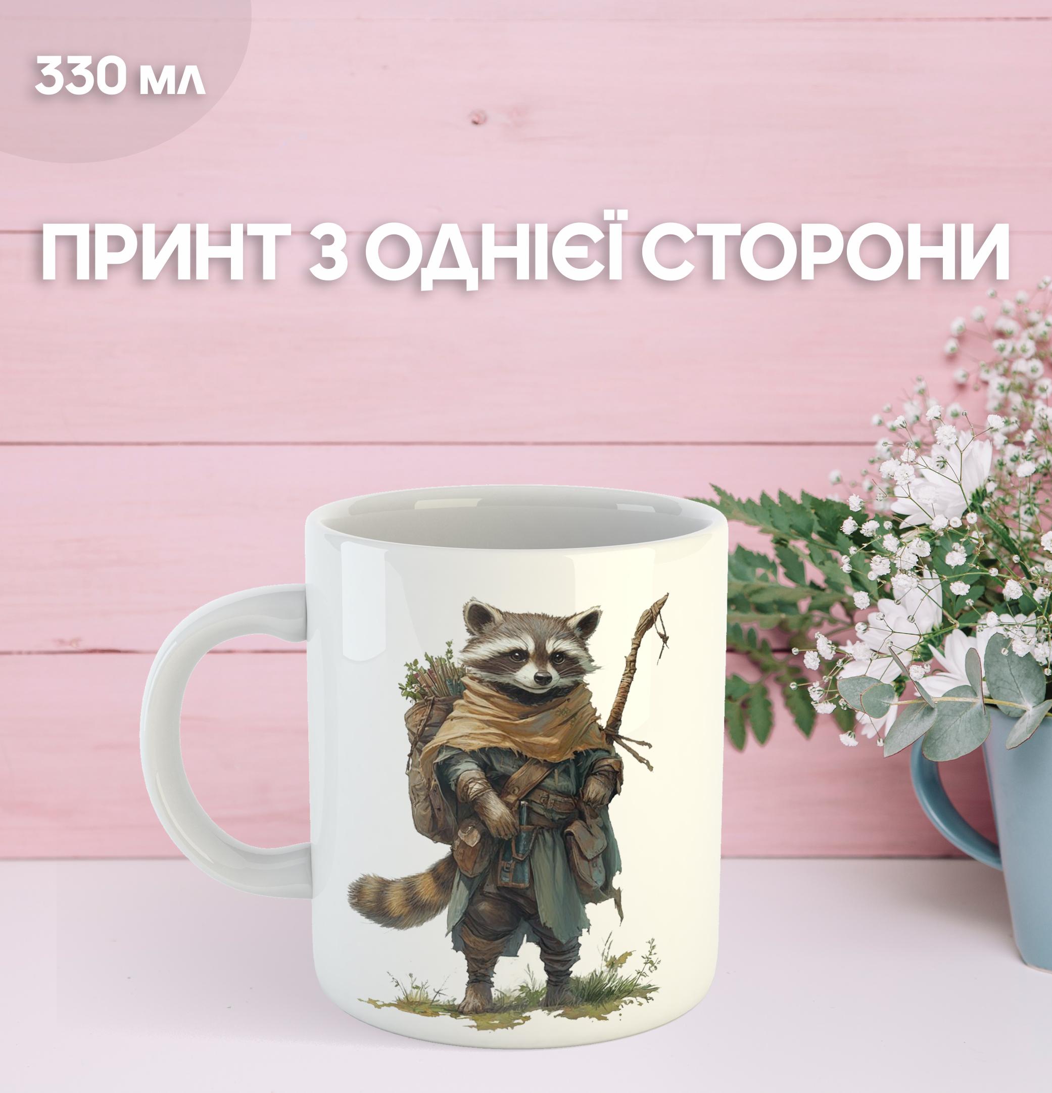 

Кружка Енот Ракета Стражи Галактики с принтом керамическая чашка уникальная яркая Rocket Raccoon Guardians of the Galaxy Marvel 330 мл 9.5 білий