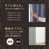 NITORI Lined Blackout Curtains RK015 Grey 100x135cm 2-Piece Set Heat Insulating Jacquard