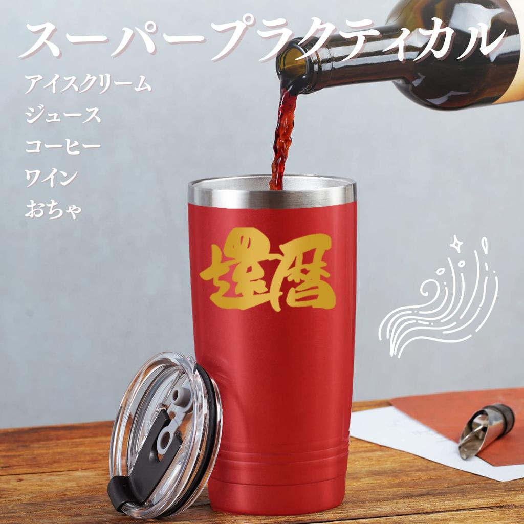 60th Birthday Gift for Men and Women, 590ml Stainless Steel Water BottleMug with Lid, Keeps Drinks Hot or Cold, Vacuum Insulated, Perfect for Father,