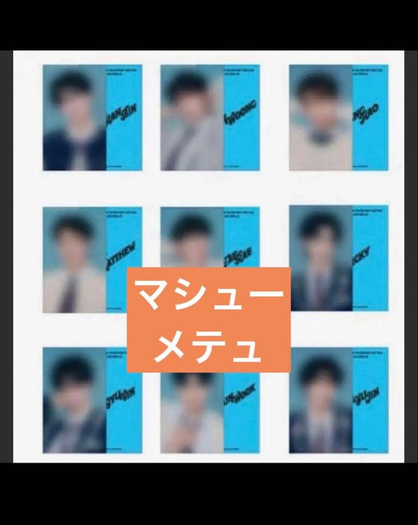 [USED] ZB1 ZEROBASEONE Photo Slogan Matthew Metu Official