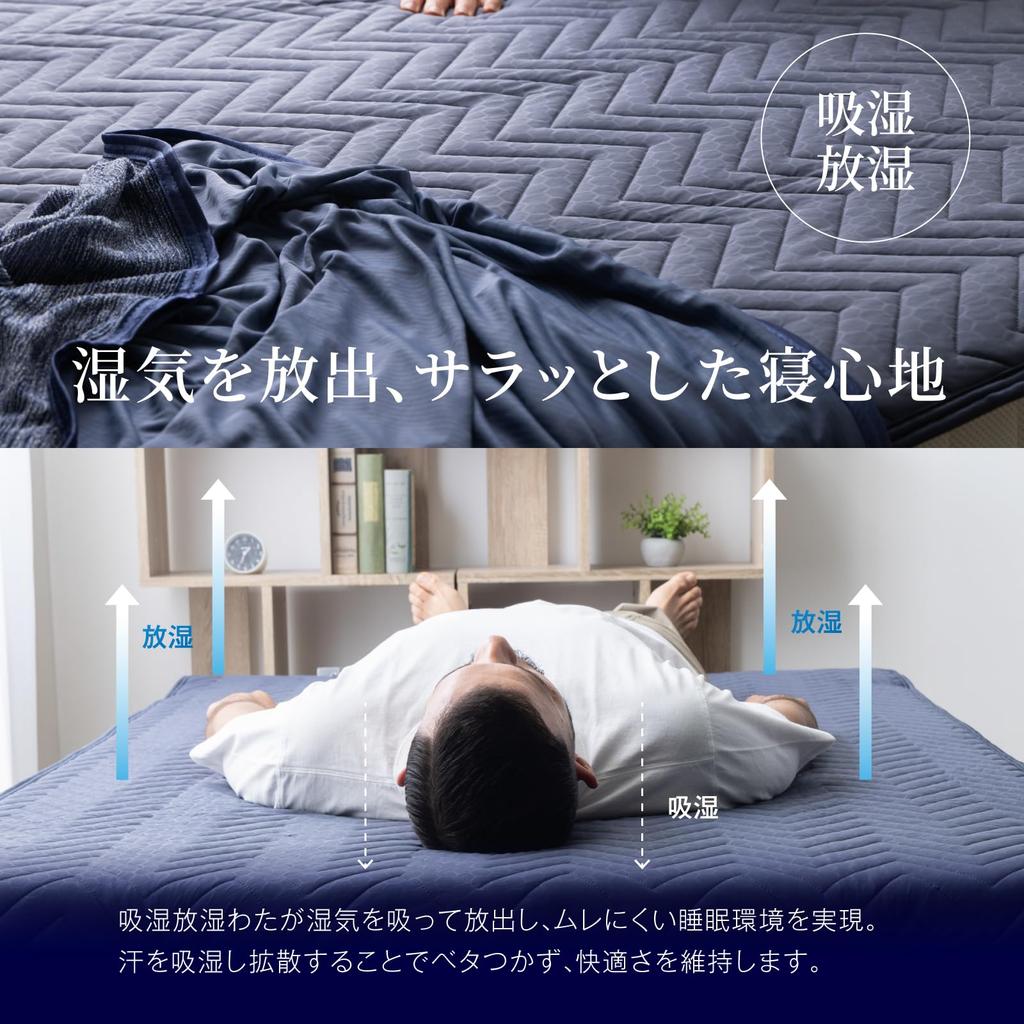 tobest Gokuryo Premium Bett Kühl bis zu 100cm x Sofort Wasser Schnell Maschinenwaschbare Auflage, Einzelbett, Touch, Blau, ca.. 205cm, Sommer, Kühl,