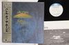 LP Record VARIOUS  Aurex Jazz Festival 80  Battle Of EWJ80189 EASTWORLD 1980 Japan Obi Jazz Used