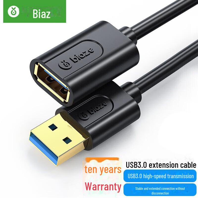 Καλώδιο Δεδομένων Biaz USB 3.0 Υψηλής Ταχύτητας Αρσενικό-προς-Αρσενικό για Κινητούς Σκληρούς Δίσκους