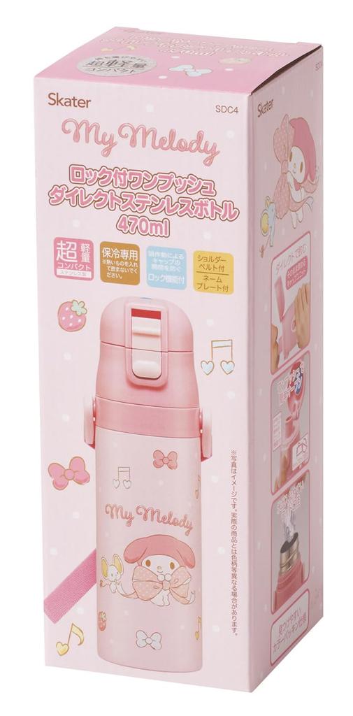 Skater Children's Water Bottle, 470ml, Direct Drinking, Sanrio My Melody Big Ribbon, Girls', Insulated, Stainless Steel, Lightweight, Sports Bottle,