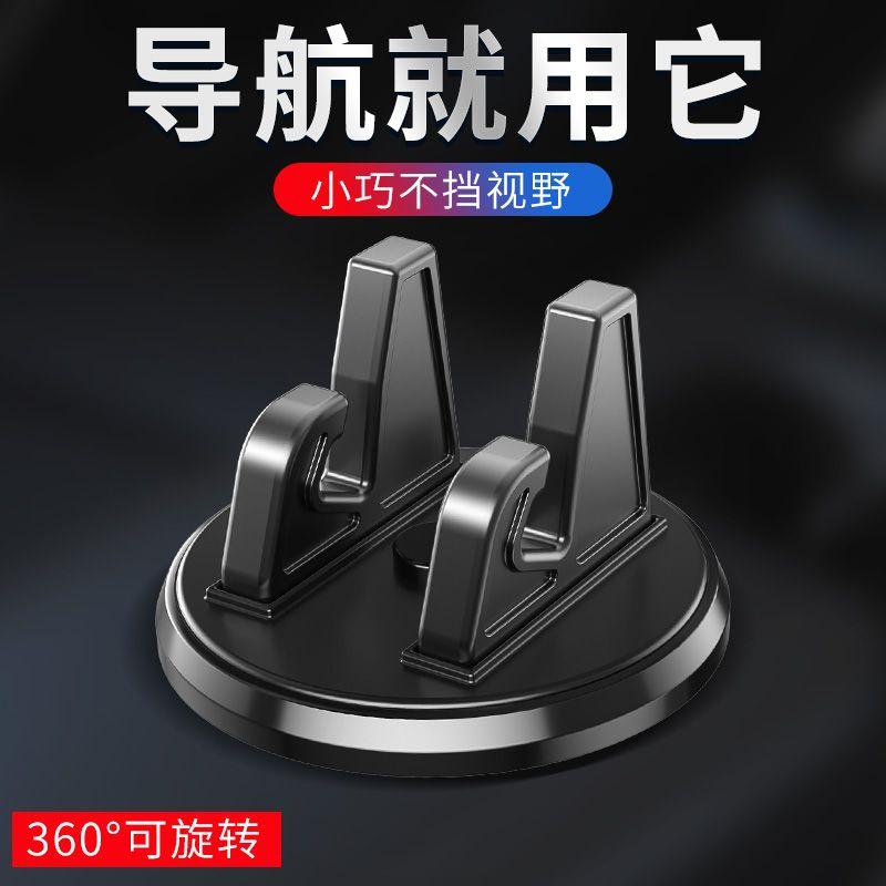

Car Mount Bracket for Vehicle Navigation, New Suction Cup Multi-Functional Car Fixed Support Bracket, Shockproof for Trucks 1 12