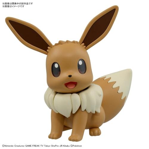 Pokemon Plastikmodell-Sammlung BIG 02 Evoli Vorgefärbtes Plastikmodell