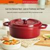 SUPOR Classic Series Enameled Cast Iron Pot