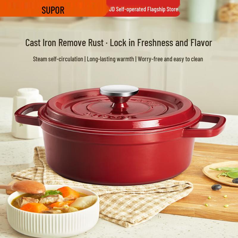 SUPOR Classic Series Enameled Cast Iron Pot
