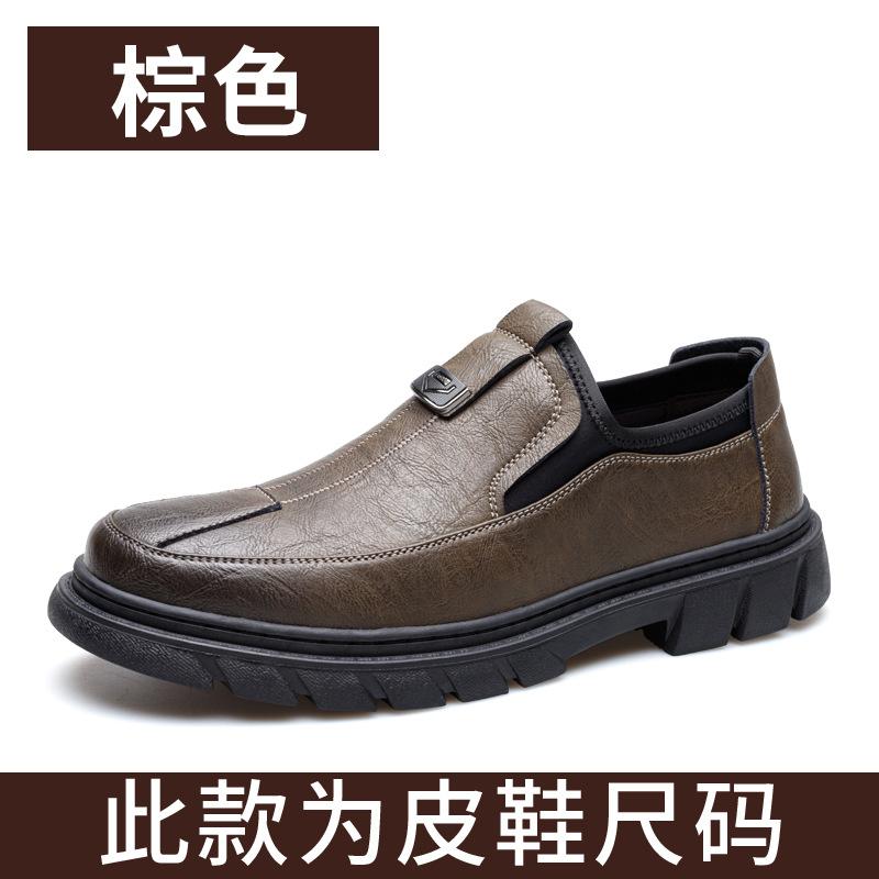 Herfst nieuwe heren business casual leren schoenen heren trend lage werkschoenen mode board schoenen