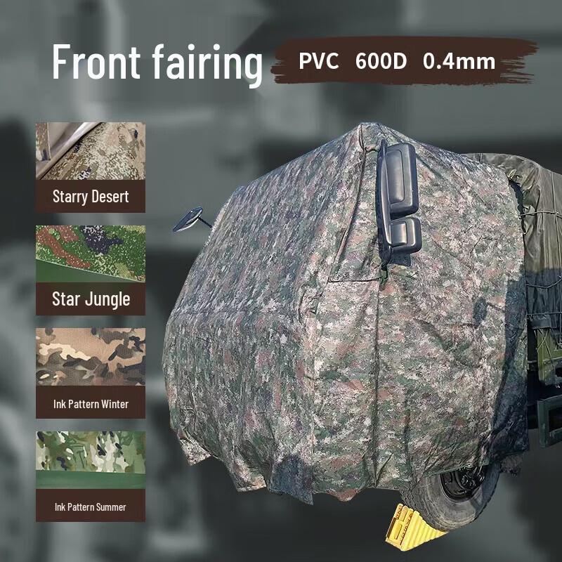 Starry Sky Jungle Outdoor All-Weather Protective Cover