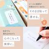 of Moving Small Cat Moving Gift Set stickers for writing messages Gift set of Saran Wrap and Ziploc Japanese Modern [Set 4] [Saran Wrap, Gift,