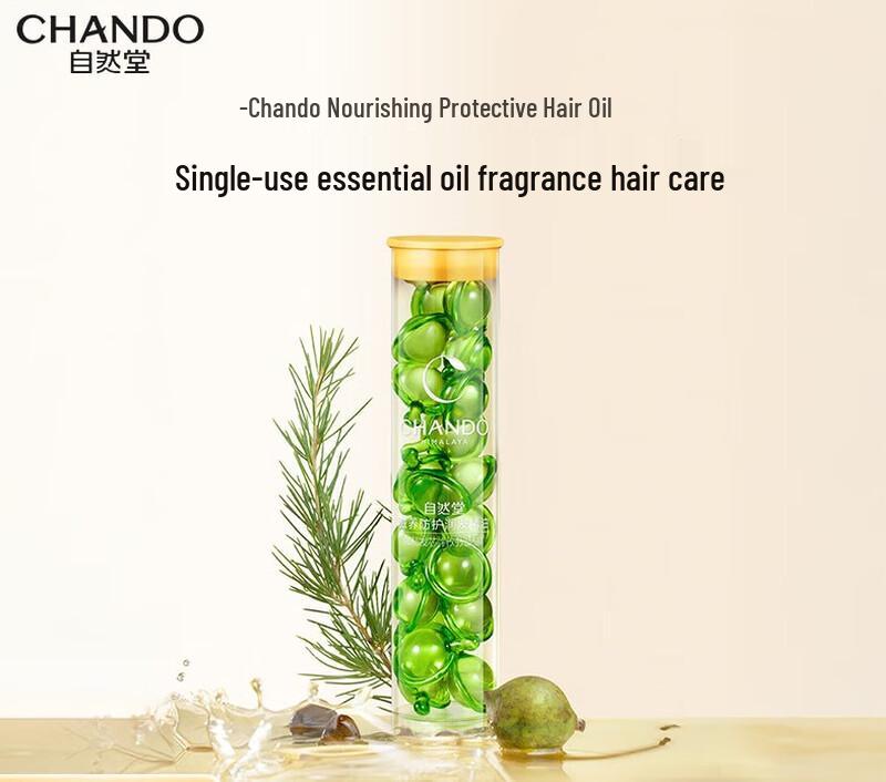 CHANDO Nourishing Hair Oil Capsules