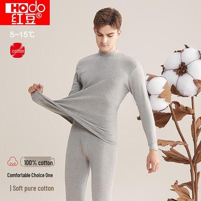 Hodo Herren Reine Baumwolle Halbhoher Kragen Thermounterwäsche Set