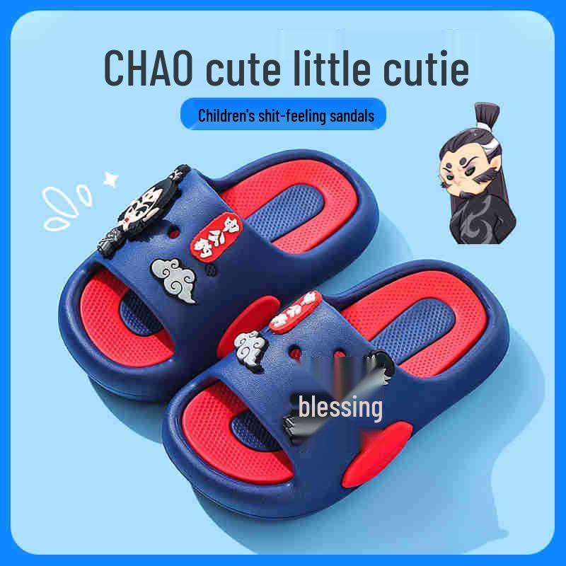 Nezha Non-Slip Boys' Indoor Slippers with Soft Soles