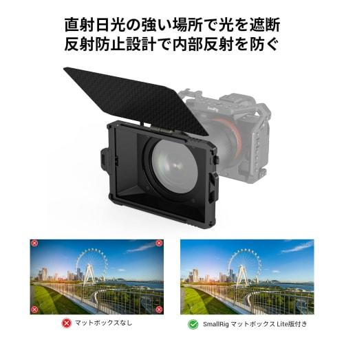 SmallRig Mini Matte Box (Lite version) Mini Matte Box Lite version Sunhood 67/72/77/82-95mm with adapter ring Sunshade with 4x5.65 inch filter frame w
