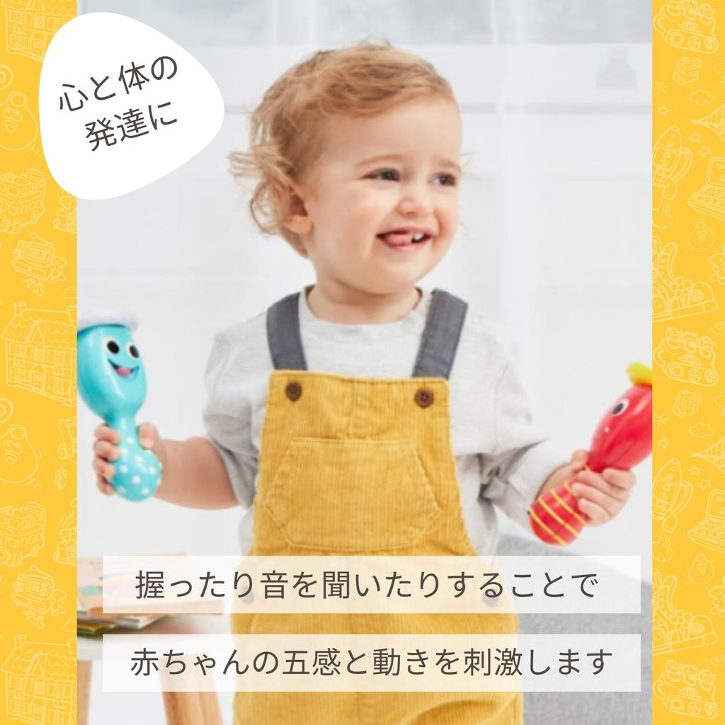 Early Learning Center Singing Maracas, Set of 2, Sound Toy, Educational Toy, Musical Instrument, Baby Toy, Baby Shower Gift, 147760 Genuine Product