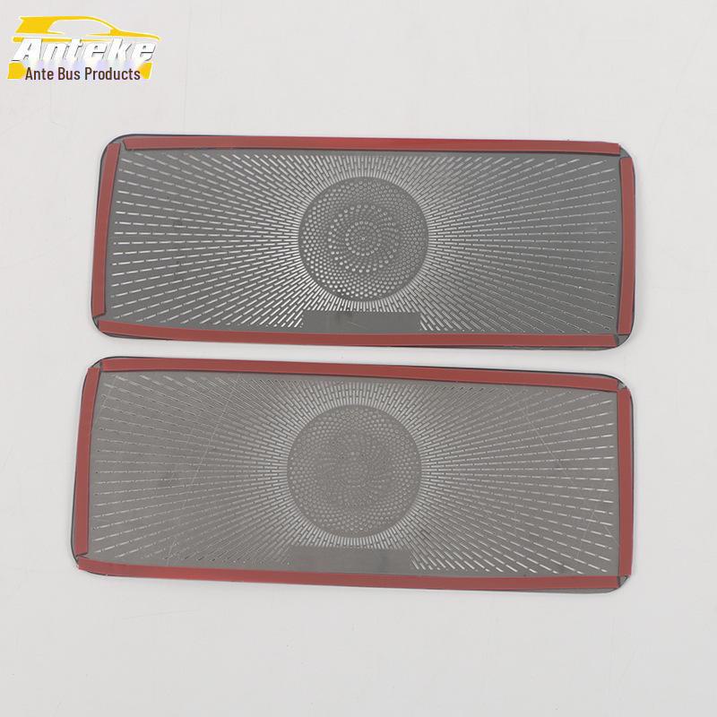 Xiaopeng G6 Kofferraumlautsprecher Pailletten Dekorative Abdeckung - Typ A