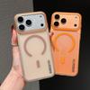 iPhone 17 Pro Max Magnetic Case - Soft, Ultra-Thin, Fashionable PC Hard Case with Skin-Feel Finish for Apple 16.