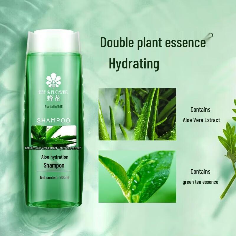 Fenghua Silicone-Free Hydrating Shampoo