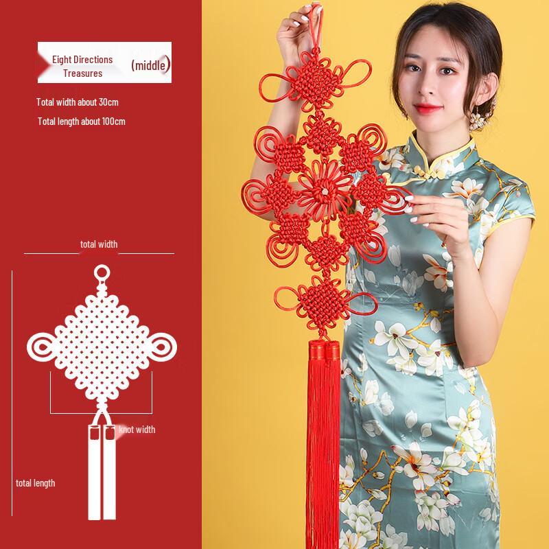 Shengbei Knot Chinese New Year Hanging Decor