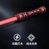 Laser Sword Star 2-In-1 Lightsaber Toy Colorful Retractable Laser Stick Stall
