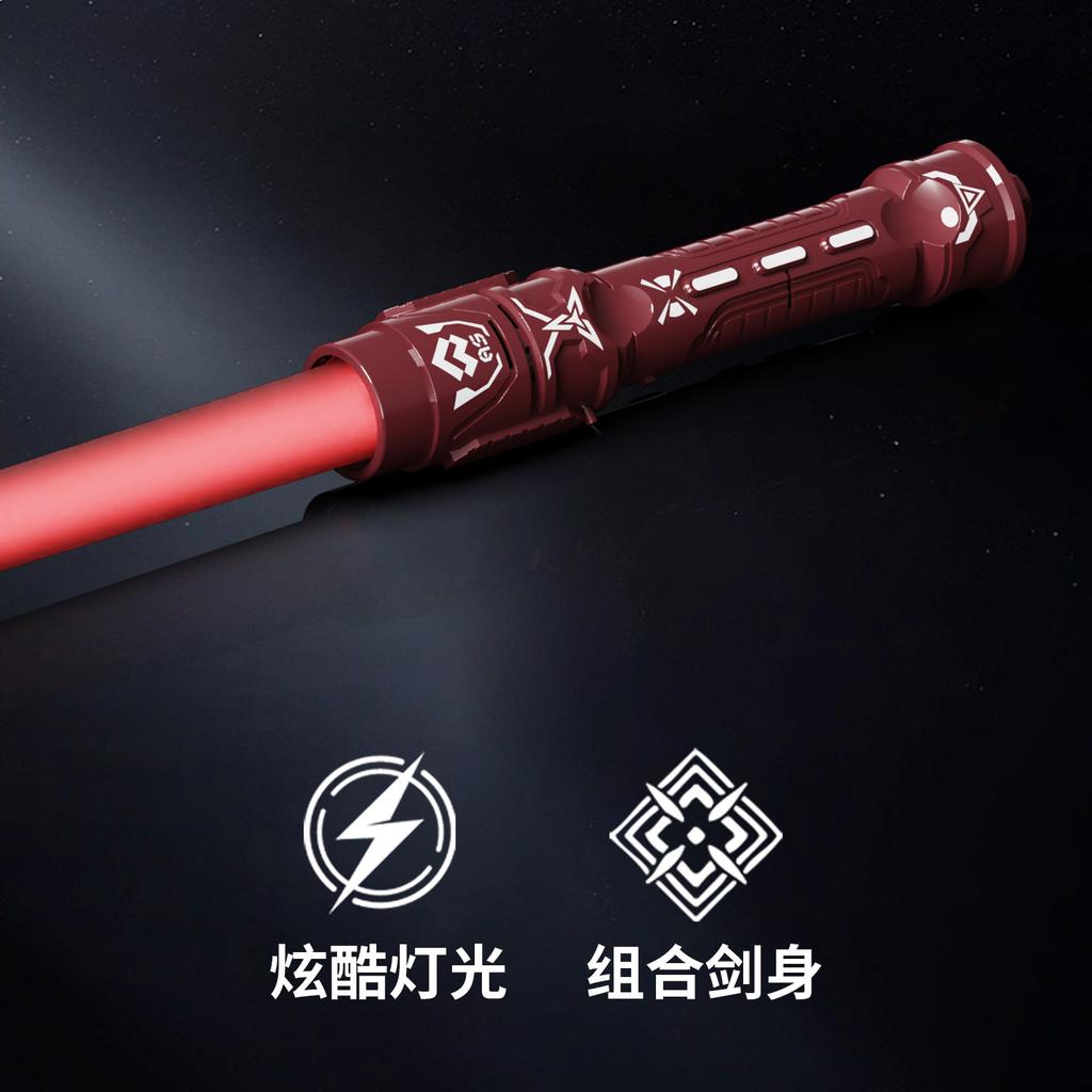 Laser Sword Star 2-In-1 Lightsaber Toy Colorful Retractable Laser Stick Stall
