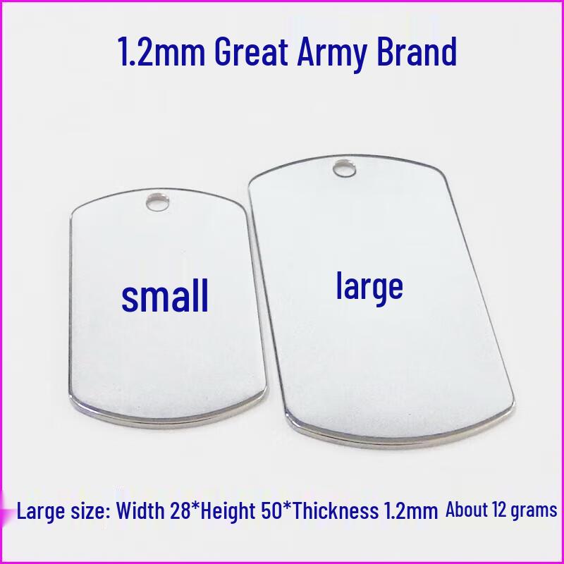 

Blank Stainless Steel ID Tags