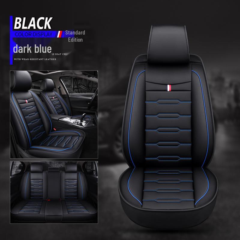 

Кожаный чехол-подушка на сиденье автомобиля для Cruze, Emgrand, Excelle, Jetta Standard