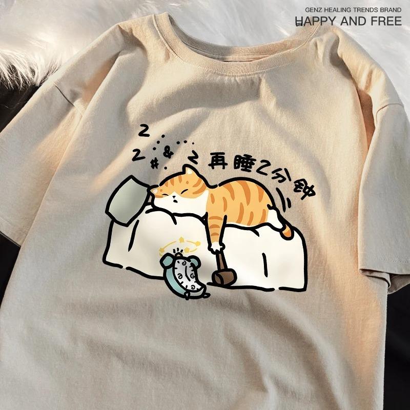The Cat That Really Wants To Sleep Again Print T-Shirt Hip Hop O-Neck Short Sleeve All-Match T Shirt Comfortable Tee Tops