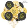 Mubarak Ramadan Eid Letter Pentagram Moon Party Foil Balloons Set Home Decor Uk