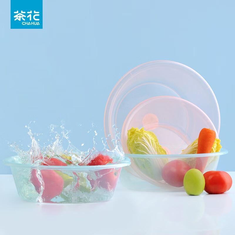 CHAHUA 24CM Plastic Fruit & Vegetable Washing Basin Set