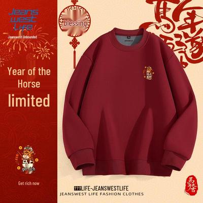 JEANSWEST LIFE Herren Plüschgefüttertes Rundhals-Sweatshirt mit Cartoon-Pferde-Print