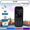 SM-B110E GSM Nicht-Smart-Tastentelefon für Senioren und Studenten mit langer Standby-Zeit