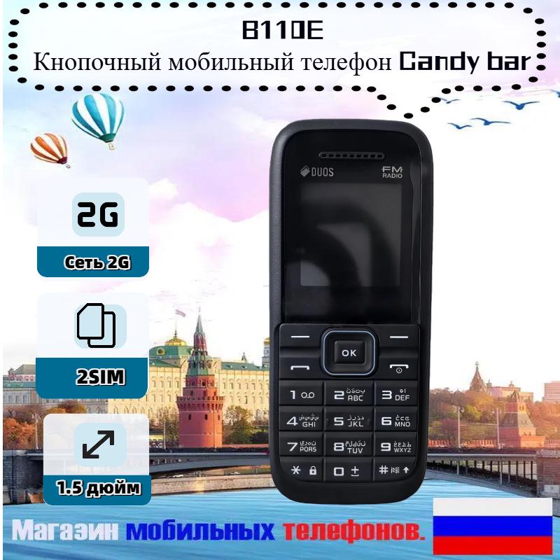 SM-B110E GSM Nicht-Smart-Tastentelefon für Senioren und Studenten mit langer Standby-Zeit