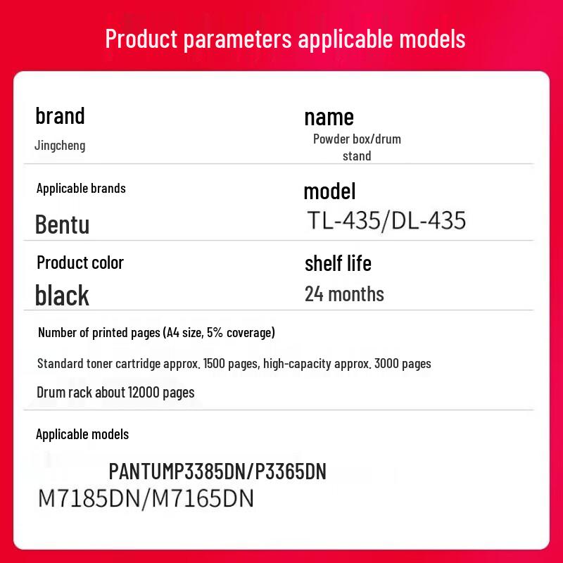 Jingcheng TL-435H High-Yield Toner Cartridge for Pantum Printers