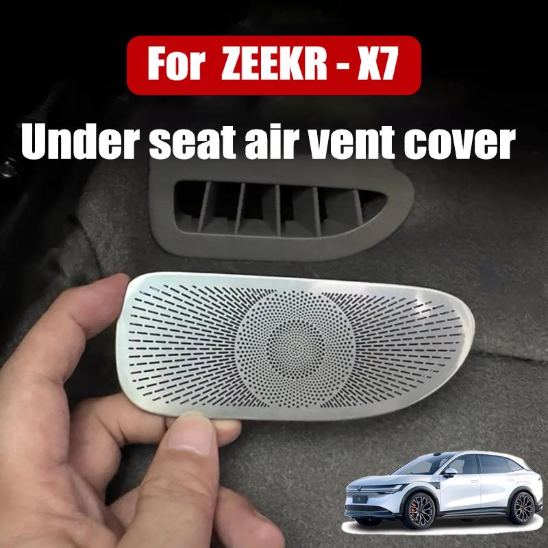 For Zeekr 7X 2025 Seat Under Air Outlet Cover Stainless Steel Car Air Vent Cover Under Seat Air Conditioner Duct Outlet Covers