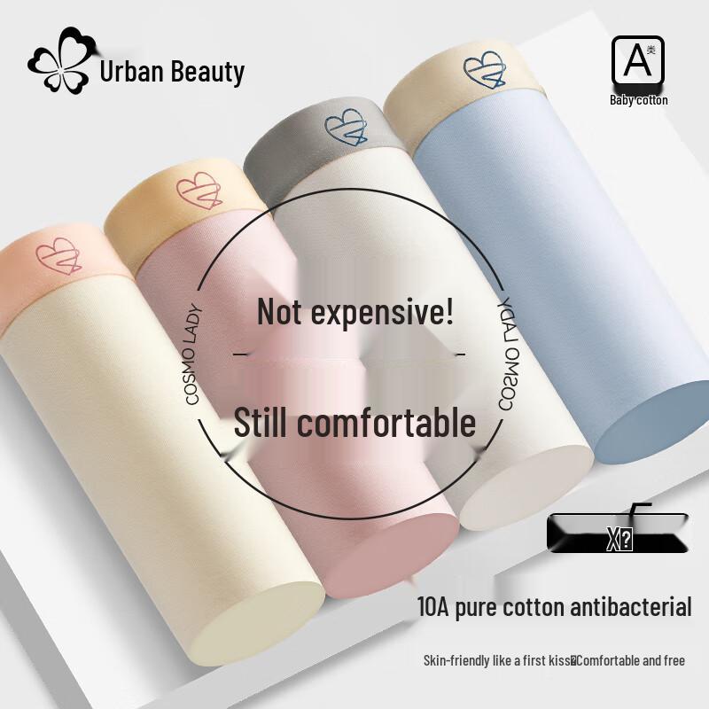 Urban Beauty Women's Class A Baby Cotton Antibacterial Mid-Rise Seamless Briefs 5-Pack