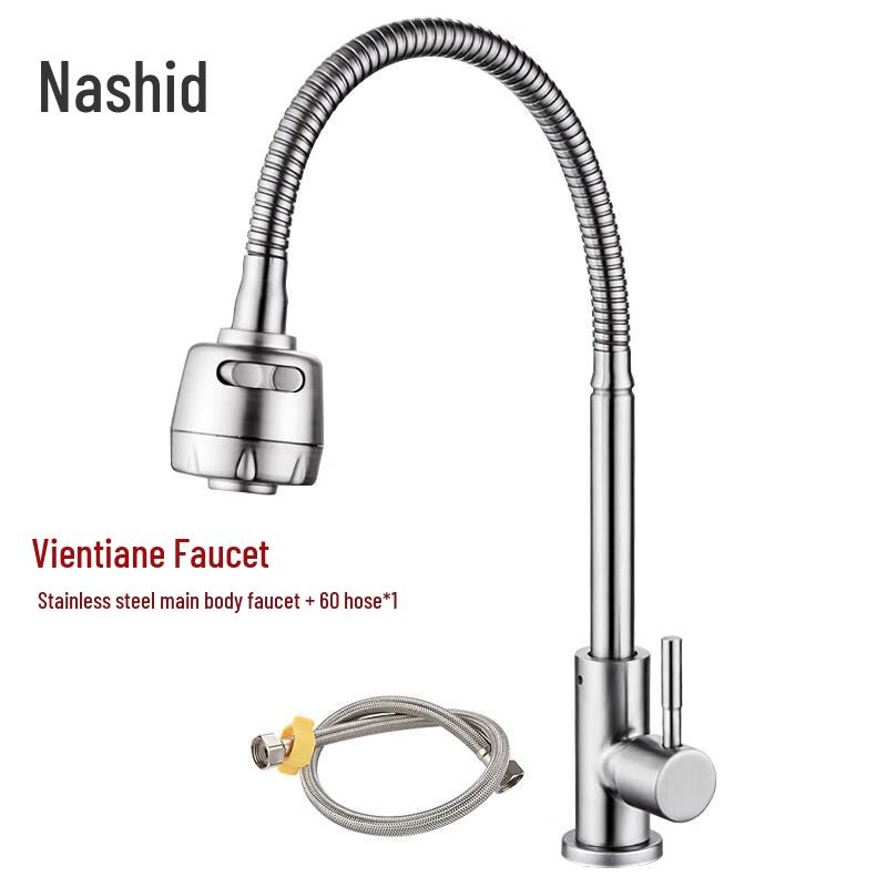 Rotatable Kitchen Sink Faucet