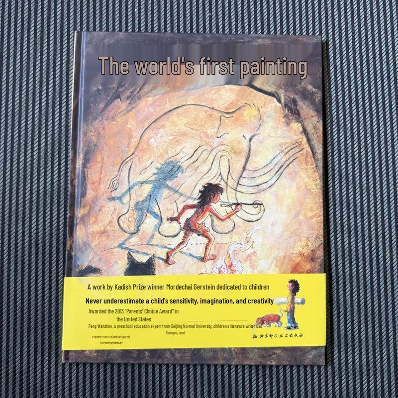 The Last Painting in the World: Caldecott Medal Children s Picture Book, A4 Hardcover Hardcover