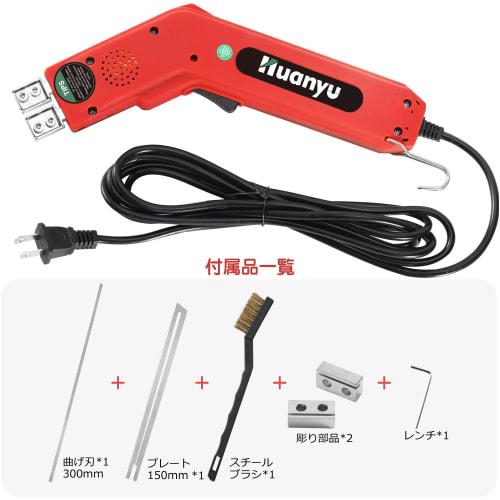 Huanyu Styrofoam Cutter, 200W, Hot Cutter, Engraving, 50-500, Foam/Sponge/Expanded Polystyrene/Extruded Board/Pearl Cotton, Handmade Material Engravi